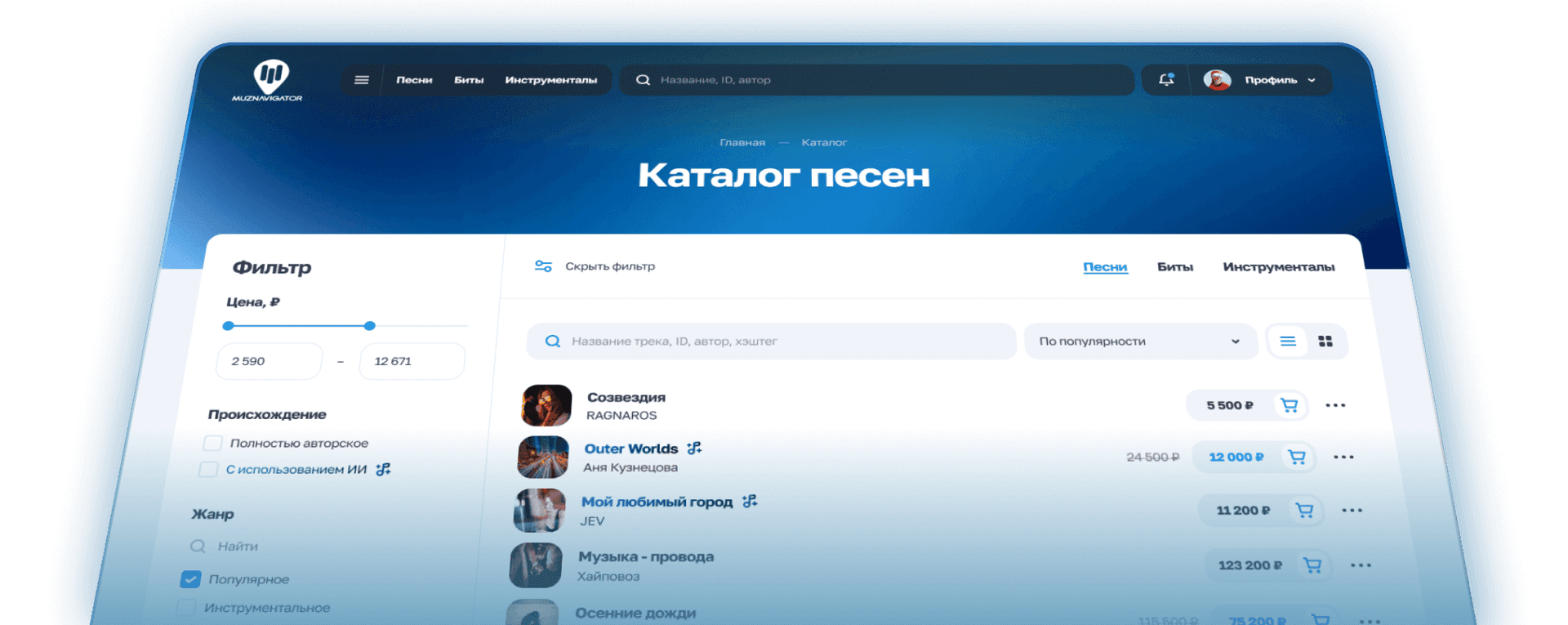 Пример сайта