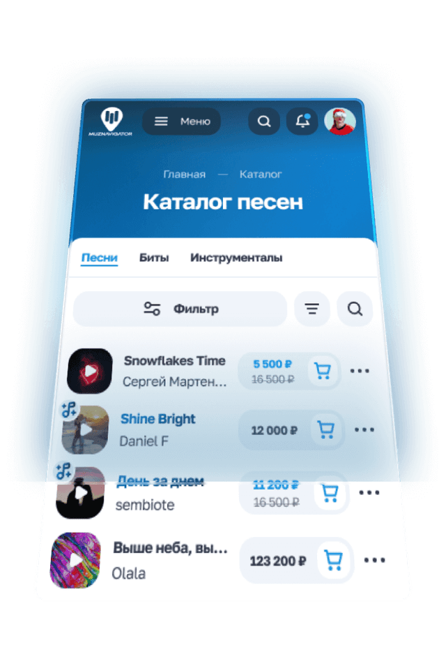 Пример сайта